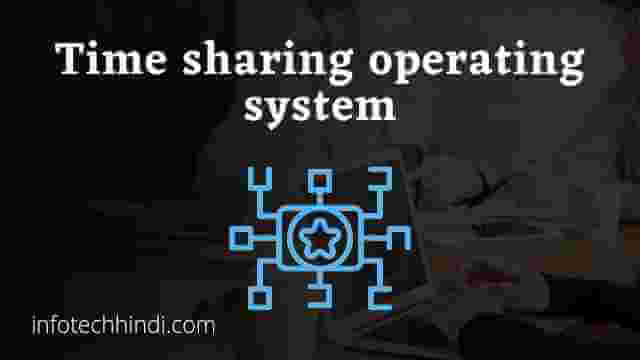 time sharing operating system in hindi