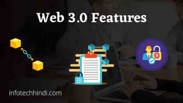 Web 3.0 क्या है? Web 3.0 Features