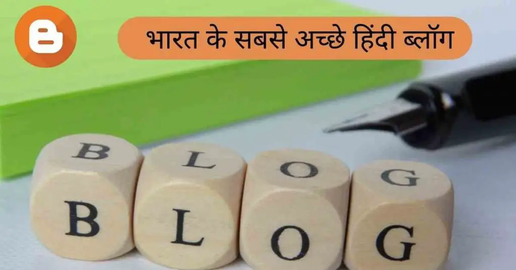 Best Hindi Blogs In India